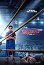 Nonton The Main Event 2020
