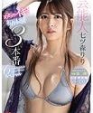 Nonton Jav Celebrity Nanatsumori 2020
