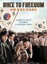 Race to Freedom: Um Bok-dong 2019