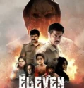 Eleven (2025)