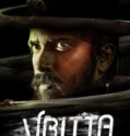 Vritta (2025)