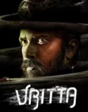 Vritta (2025)