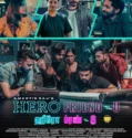 Hero Friend U (2025)