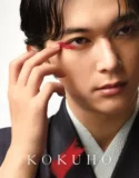 Kokuho (2025)
